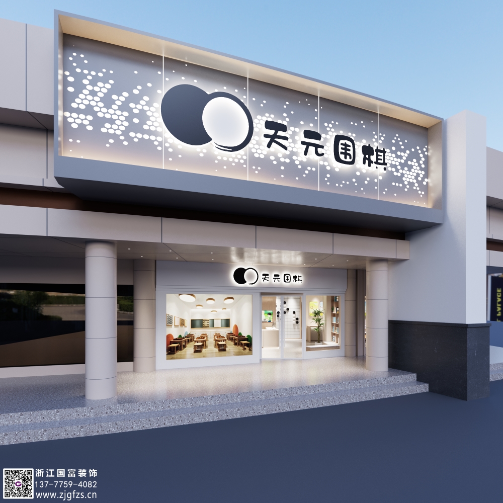 店面設(shè)計(jì)費(fèi)一般多少錢一平？