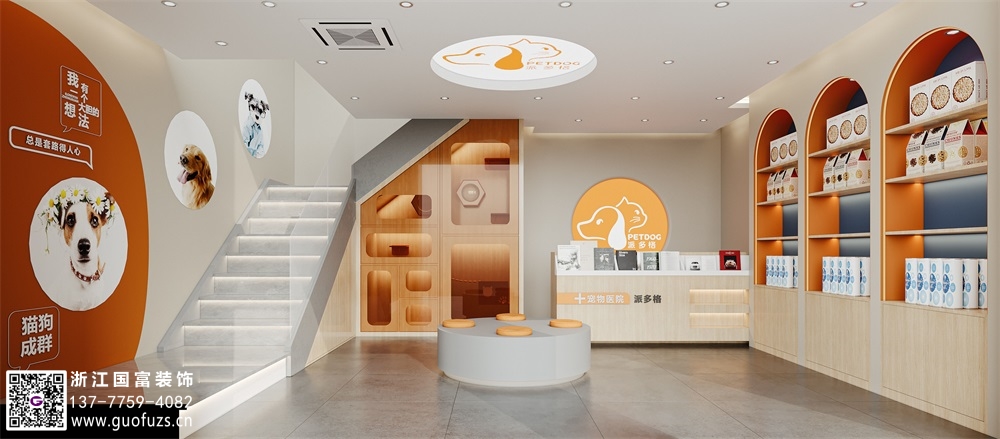 寵物店裝修怎么設(shè)計好？